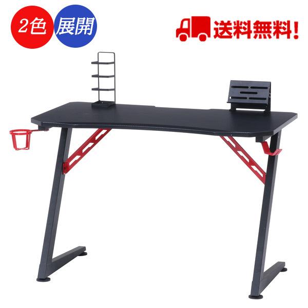 ゲーミングデスク レイズ レッド 18572 ブルー 18573 幅105cm