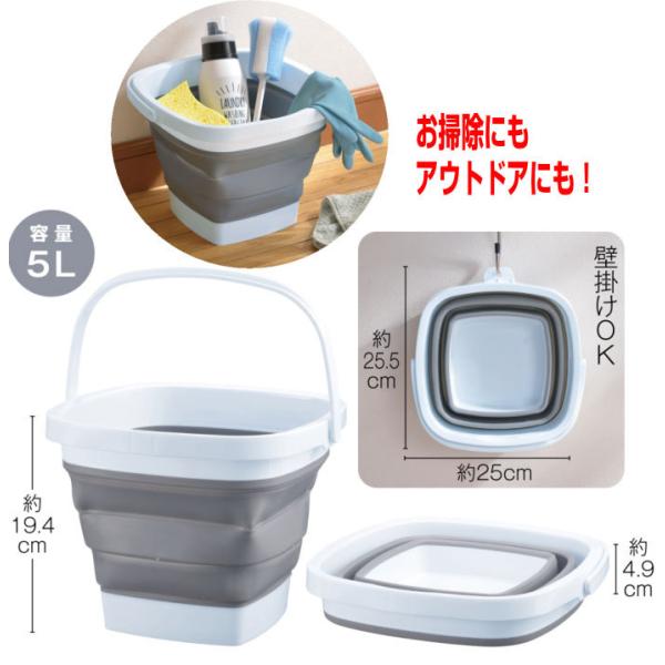 バケツ 折りたたみの人気商品 通販 価格比較 価格 Com