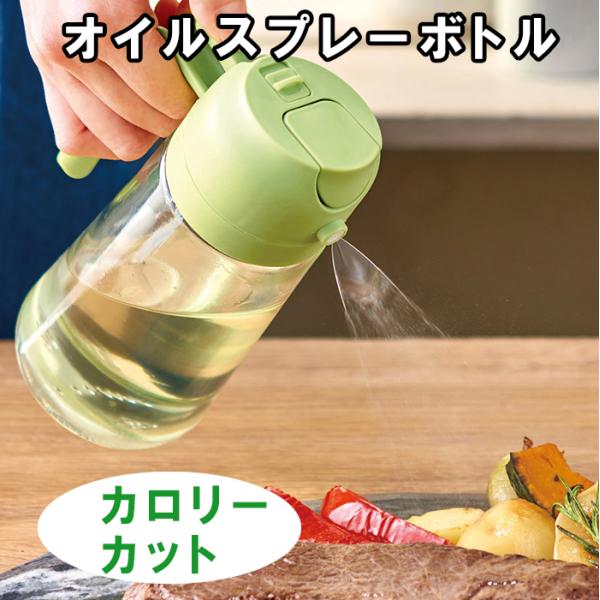 最安挑戦 オイルスプレーボトル オイルスプレー ボトル 霧吹き 注ぎ 2ｗay 油ポット 料理用 ガラス  透明 スプレー 食用油48個買いOK 宅配便