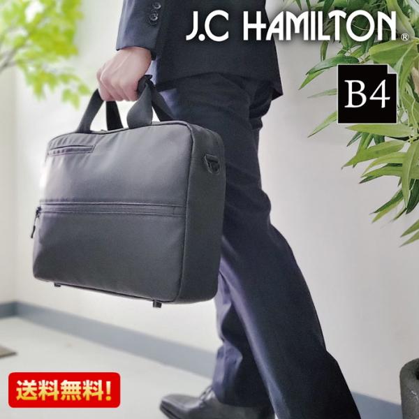 grafit グラフィット ビジネスバッグ」の人気商品一覧 | 安い