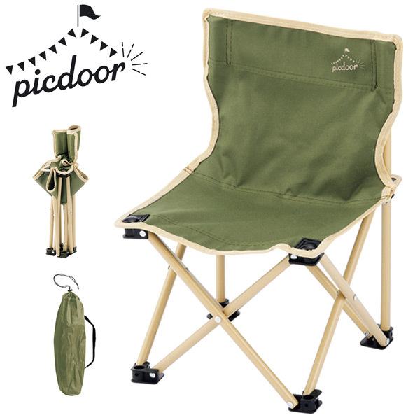 ミドルチェア ピックドア アウトドアチェア 折りたたみイス 折りたたみチェア キャンプチェア 椅子 イス チェア 軽量 コンパクト キャンプ用品 生活便利雑貨ランクアップ 通販 Yahoo ショッピング