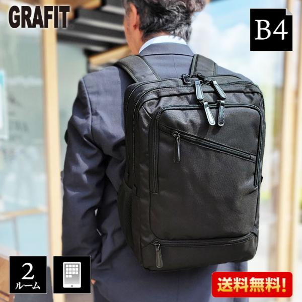 GRAFIT ビジネストラベルバッグ【開封あり、未使用】 grafit グラフィット」の人気商品一覧 | 安い商品を通販サイト