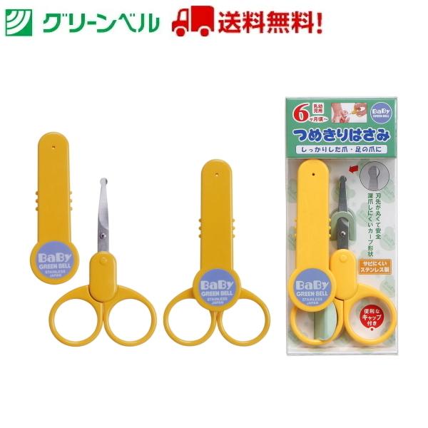 ߂͂ Lbvt BA-104 V ܐ؂ ܐ؂nT~ ͂ gїp S O[x q  a@  `OX