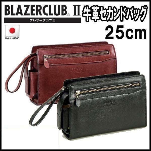 セカンドバッグ ブレザークラブ 牛革 本革 ２５cm メンズバッグ 日本製 豊岡製鞄 ビジネスバッグ メンズ Blazerclub 生活便利雑貨ランクアップ 通販 Yahoo ショッピング