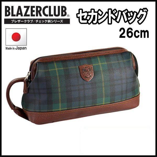 クラッチバッグ　セカンドバッグ　メンズバッグ　ブレザークラブ　２６cm　グリーンチェック柄　日本製　25855