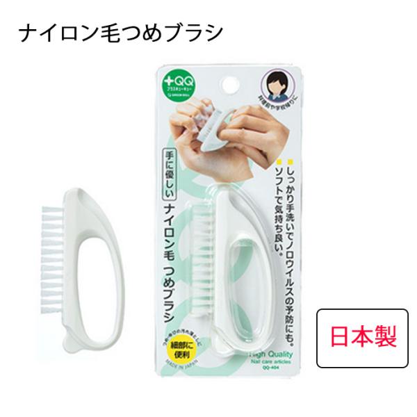 �i�C�����т߃u���V�@QQ-404�@GREEN�@BELL�@�O���[���x���@���{���@��`�O�X�ց@��������