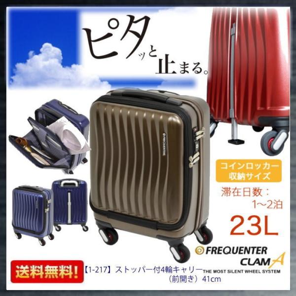 rankup_frequenter1-217-300530 rankup_frequenter1-217-300530