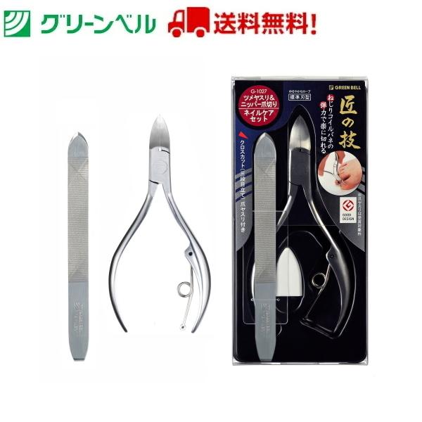 XeXjbp[߂&amp;cXZbg G-1027 ܐ؂ X O[x q jbp[ jbp[ܐ؂  a@    䂤pPbg