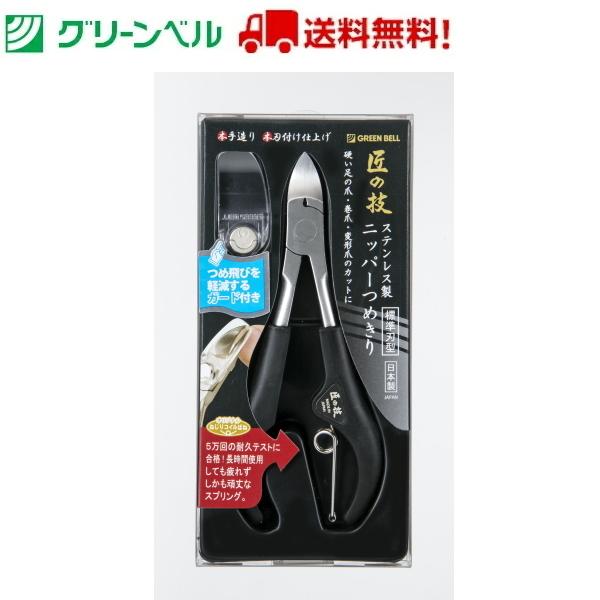 XeXjbp[߂ ߔуK[ht G-1051 ܐ؂ O[x q jbp[ jbp[ܐ؂  a@    lR|X