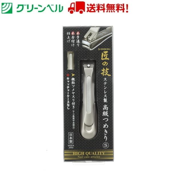 XeX߂r G-1204 ܐ؂ XeX ؂ꖡ  O[x q  a@   lR|X