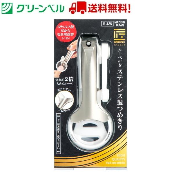 [ytXeX߂ G-1304 ܐ؂ O[x [yt q [ ܐ؂  a@   lR|X