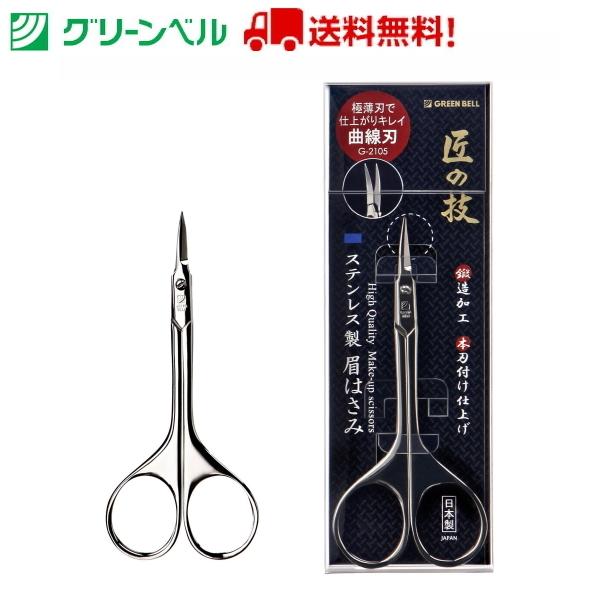 XeXb͂ G-2105 ͂ _я  уT T O[x q  a@   `OX