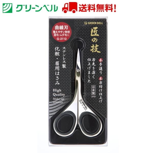 XeXρEp͂ G-2112 ͂ _я  уT T O[x q  a@   `OX