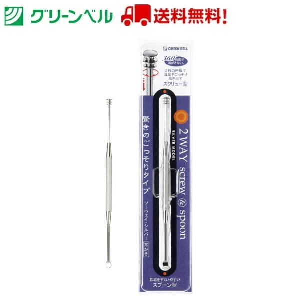 c[EFCEVo[ G-2158  ݂݂ c[EFC XN[ Xv[ O[x q  a@   `OX