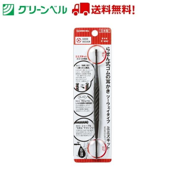 点񎮃S̎c[EFC^Cv G-2194  ݂݂ 点  XN[ O[x q  a@   `OX