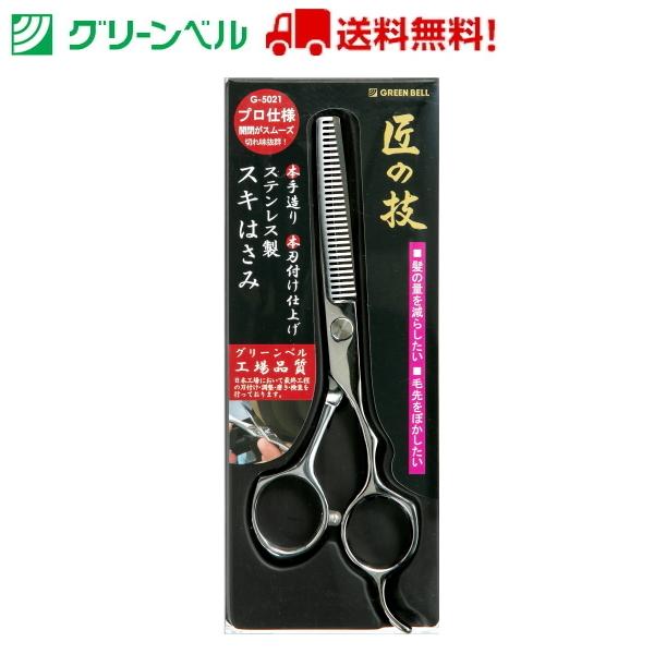 XeXXL͂ G-5021 ͂ wAJbgnT~ ZtJbg U OJbg O[x q  a@   lR|X