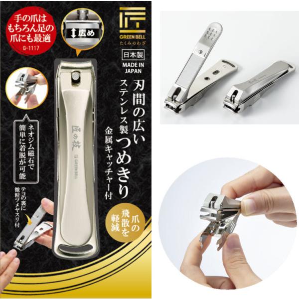 ܐ؂ G-1117 ̋Z nԂ̍LXeX߂ { Lb`[t@܂̔Uy@̒܂ɂIcXt lR|X 