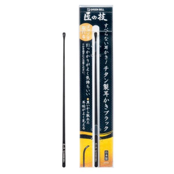 【折れない、割れない、さびにくい。竹では実現できなかった最高のかき心地】チタン製なので衝撃に強く、竹製の様に皿部が割れたり折れたりすることもありません。ステンレスよりもサビにくく丈夫で竹の様に適度にしなります。サラッとした肌触りが気持ちよく...