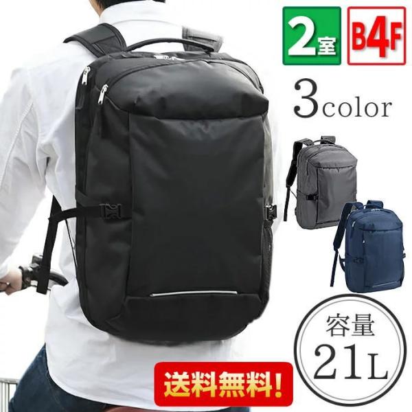 リュックサック デイパック バックパック 42560 ジムカーナ