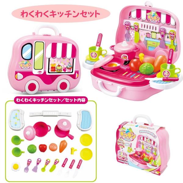 なりきりごっこあそびセット おもちゃ おでかけ お片付け 男の子 女の子 大工 お医者さん メイク キッチン レジスター 車 建設 映画館の売店 ケーキ屋 Buyee Buyee 日本の通販商品 オークションの代理入札 代理購入