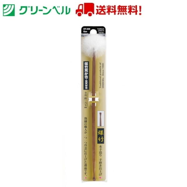 ڂĂ񔁒| GT-405  ݂݂ V ڂĂ O[x q  a@   `OX