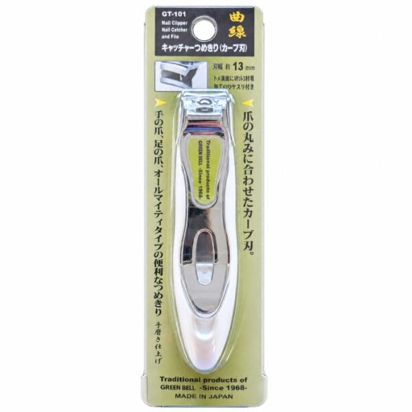 【在庫限り】つめきり 爪切り キャッチャーつめきり カーブ刃 曲線 手の爪 足の爪 手磨き仕上げ GT-101 グリーンベル 日本製 つめやすり ネコポス スピード配送