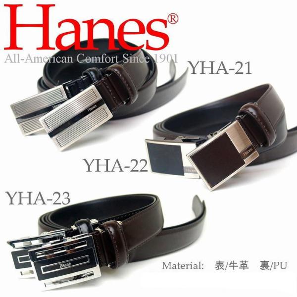 ヘインズ Hanes ベルト メンズベルト 紳士ベルト 最安値に挑戦