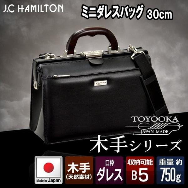 rankup_jchamilton300329-22313