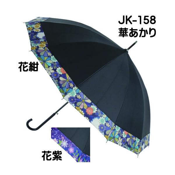 カクレンジャー　傘　当時物　希少 カクレンジャー 傘 当時物 希少 - メルカリ
