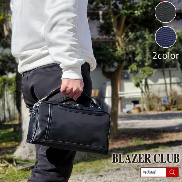 ショルダーバッグ KBN33763 ブレザークラブ BLAZER CLUB セカンドポーチ カジュアルバッグ メンズ A5 2way ナイロン 軽量 街持ち 旅行 黒 紺