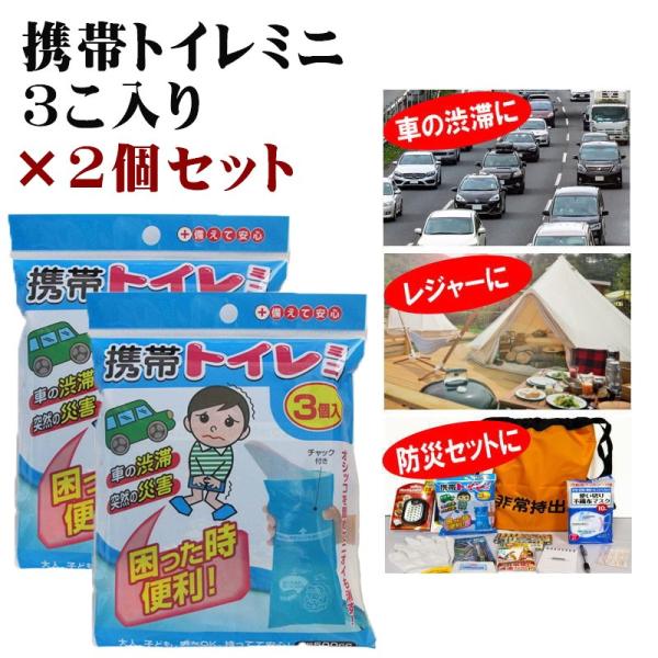 y2Zbgizy!zgуgC ȈՃgCԂ̏a W[ ЊQ 3  lR|X