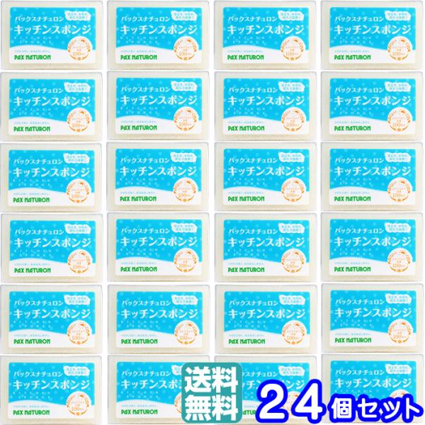 泡立ち、水切れ、耐久性抜群！！目の粗い、泡立ち、水切れ、耐久力抜群の台所用スポンジです！！ガラス、陶器、プラスチックなどの食器洗いに大活躍。ぬるぬるせず衛生的です。生産地：日本【用途】ガラス、陶器、プラスチックなどの食器洗い【材質】軟質ポリ...