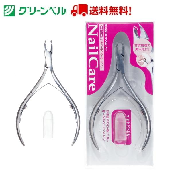 ピンクゴールド✨️ココイストキューティクルニッパー/新品未使用未開封 キューティクルニッパー PSG-009 甘皮処理 ネイル ネイルグッズ セルフ