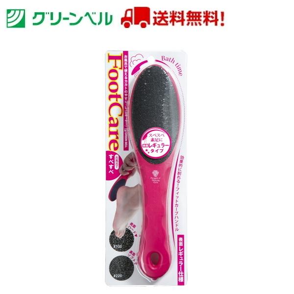 CŎgJJg̃XL(M[) PSG-025  ₷ Ƃ₷ tbgPA O[x q  a@    lR|X