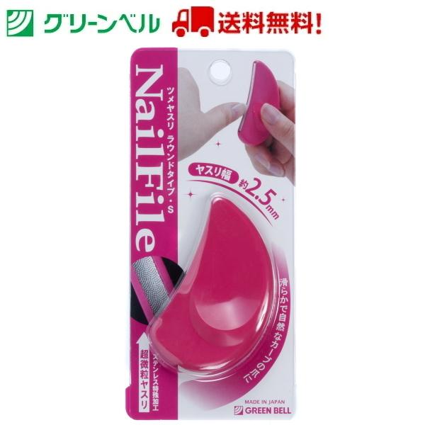 滑らかで自然なカーブの爪に。 横のくぼみがツメを逃さないので一定の力で削れ、縦のカーブが自然な丸みの爪に仕上げます。品番：PSG-034品名：ツメヤスリ ラウンドタイプ（ローズS）商品全長70mm商品重量16gパッケージサイズH151xW7...