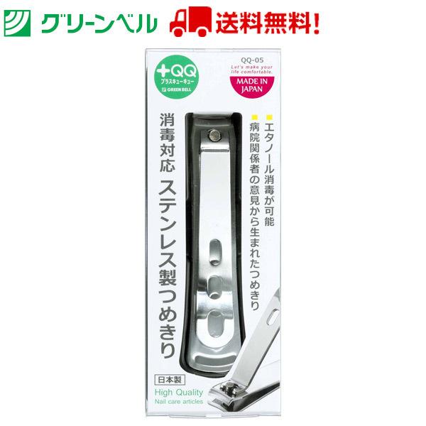 őΉXeX߂ QQ-05 ܐ؂ O[x q I[XeX őΉ   a@   `OX