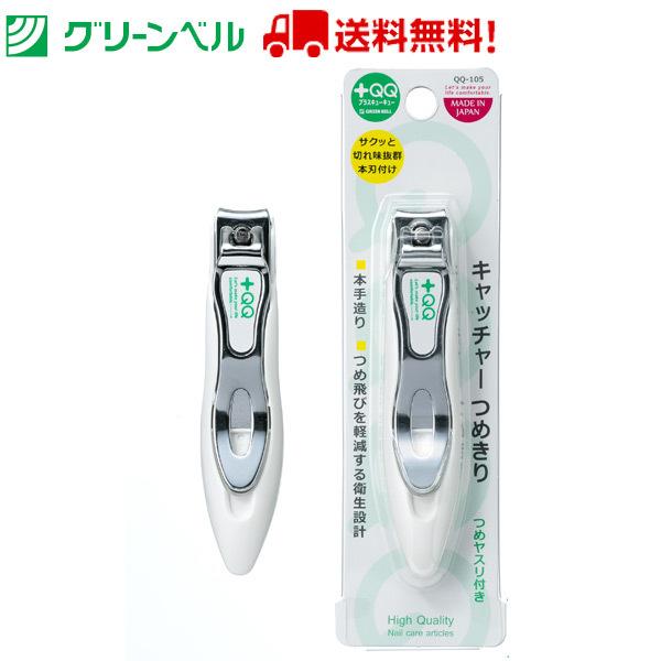 Lb`[߂ QQ-105 ܐ؂ O[x q Lb`[t Lb`[  a@   lR|X