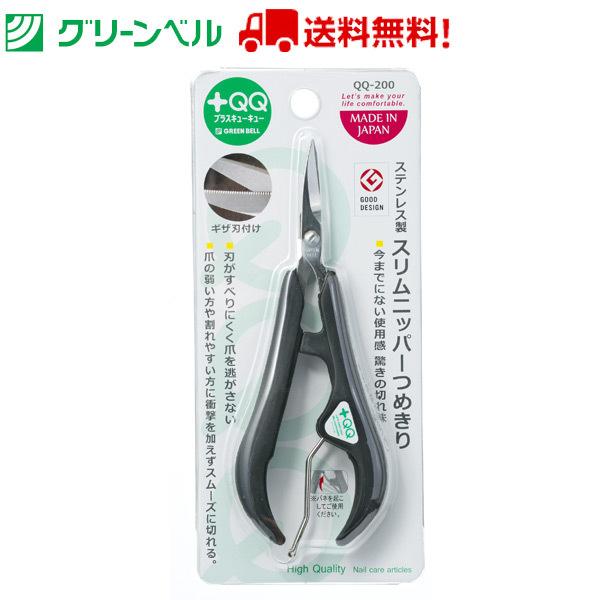 XeXXjbp[߂ QQ-200 ܐ؂ O[x q jbp[ jbp[ܐ؂  a@  ObhfUC  `OX