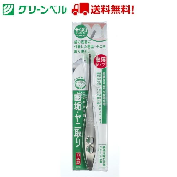 ɔECj QQ-D81 Ύ j L΍  I[PA O[x q  a@   `OX