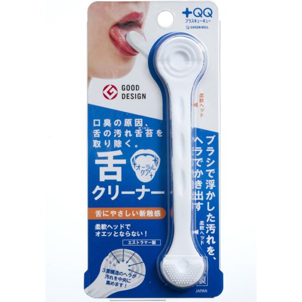 舌クリーナー QQ-D83 クリーナー 舌磨き 舌ブラシ 口臭対策 歯磨き オーラルケア グリーンベル Green Bell 衛生 清潔 病院 介護 送料無料 ネコポス スピード配送
