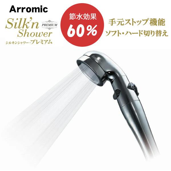 アラミック シルキンシャワー・プレミアム ST-X1A (シャワーヘッド) 価格比較 - 価格.com アラミック シルキンシャワー・プレミアム ST-X1A (シャワーヘッド) 価格比較 - 価格.com