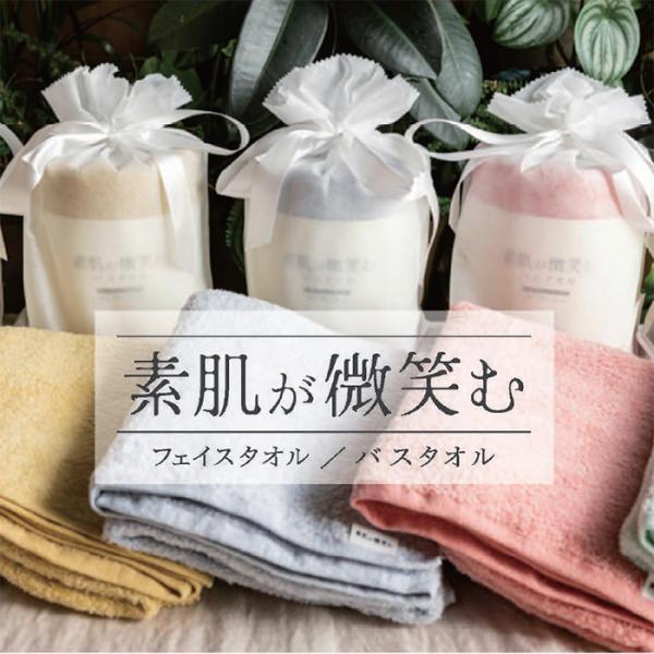 送料無料 素肌が微笑む バスタオル 約65ｘ130cm おぼろタオル 日本製 国産 綿100％ コットン 綿 やわらか おしゃれ ふんわり ふわふわ ホテル 吸水性
