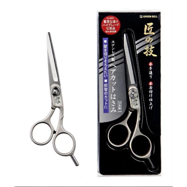 ●髪を切りそろえたい●前髪のカットに●はさみのネジは微妙な切れ味を調節し好みの調子を保つ調整式になっています●サイズ：全長(約１４５mm)、刀幅(約５３mm)*****************************************...