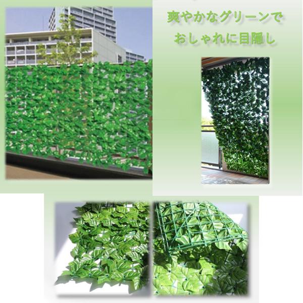 2個セット リーフカーテン Wj9127 ベランダ プライバシー おしゃれ 水やり不要 造花 フェイクグリーン グリーン 送料無料 Wj9127set2 生活便利雑貨ランクアップ 通販 Yahoo ショッピング