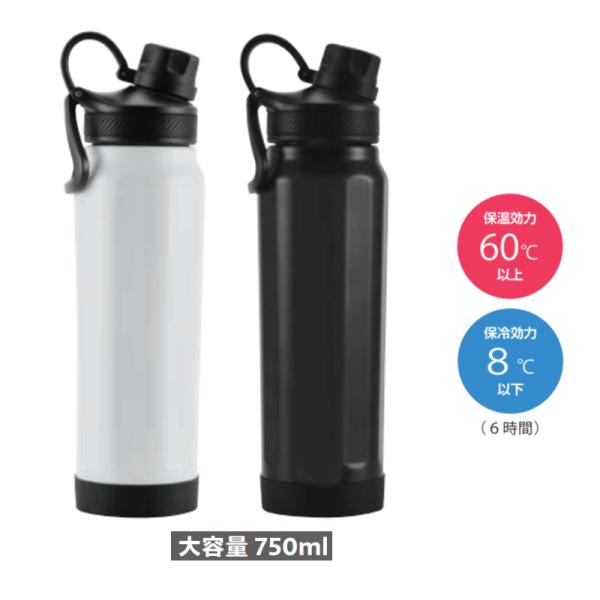 【新品未使用】アフターショックス　ステンレス　ウォーターボトル　水筒 rankup_xt-75k-060530
