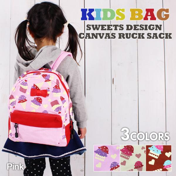 キッズリュック 女の子 かわいいの人気商品 通販 価格比較 価格 Com