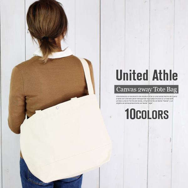 帆布 キャンバス ショルダートートバッグ トートバッグ ショルダー