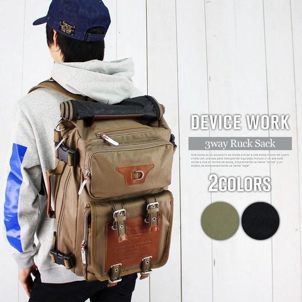 ボストンバッグ ショルダーバッグ リュックサック DEVICE Work 3way バッグ アウトドア ミリタリー スポーツ 誕生日 プレゼント リュック ボストン ショルダー バッグ DEVICE Work デバイス ワーク