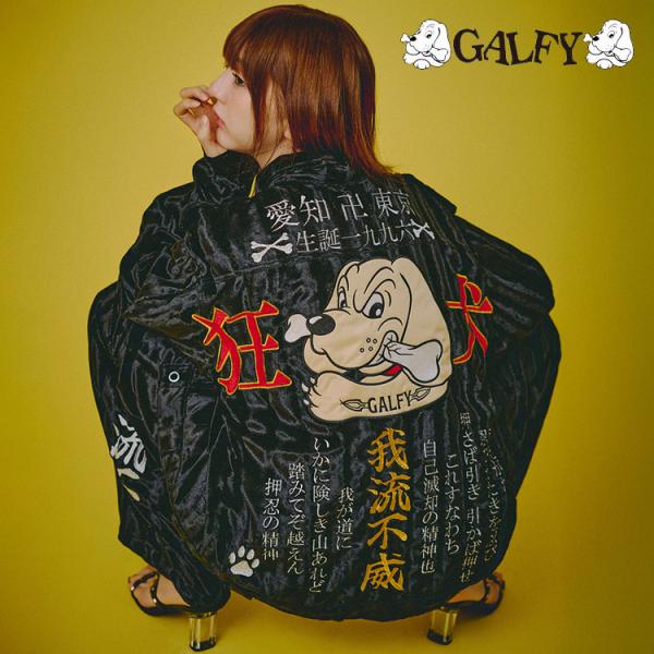 GALFY（ガルフィー） 【セットアップ】 ベルボア ジャケット パンツ