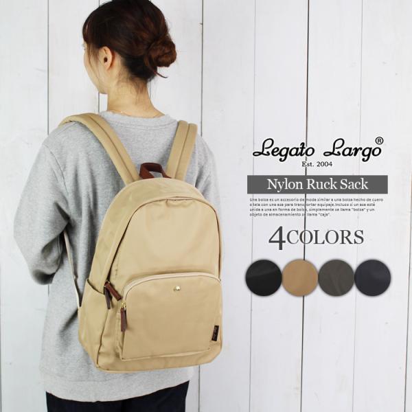 (最終値下げ)ラグドール リュック リュックサック レディース 大人 人気 レガートラルゴ 撥水加工